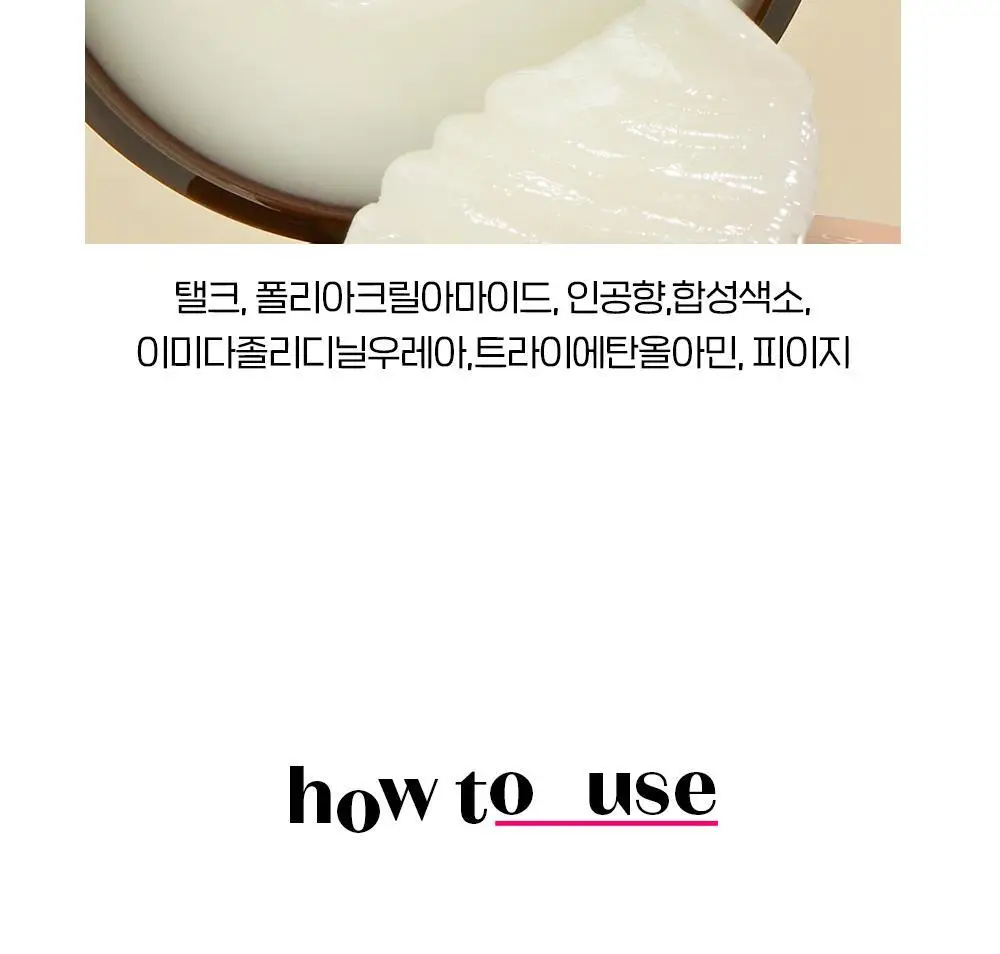 [립마스크/립밤/스틱] 에뛰드 진저슈가 립 케어 3종 택1 상세페이지 8